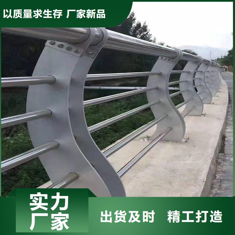 【景观护栏】河堤护栏质量可靠当地公司