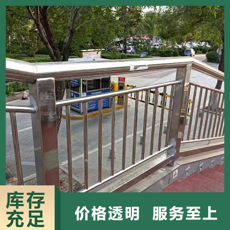 316不锈钢复合管护栏厂家-报价质量安心