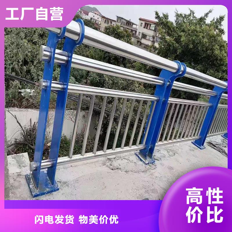景观护栏河道护栏设计合理来图定制