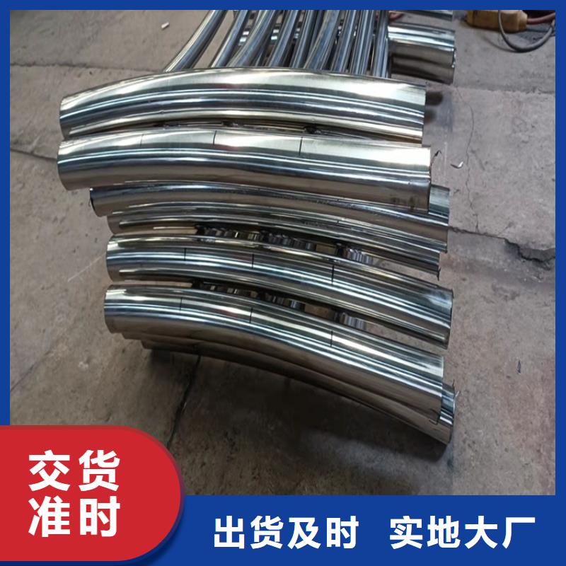 护栏【不锈钢复合管】为品质而生产放心选购