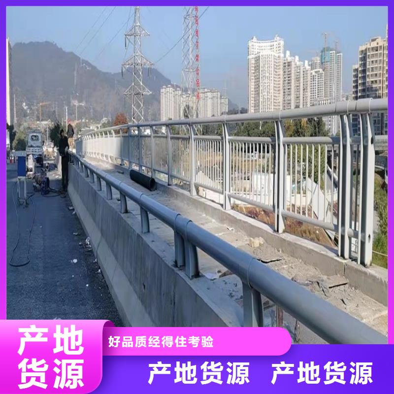 护栏【【道路护栏】】货源直供高品质现货销售