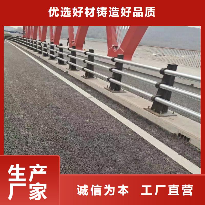 护栏不锈钢复合管护栏高品质现货销售当地制造商