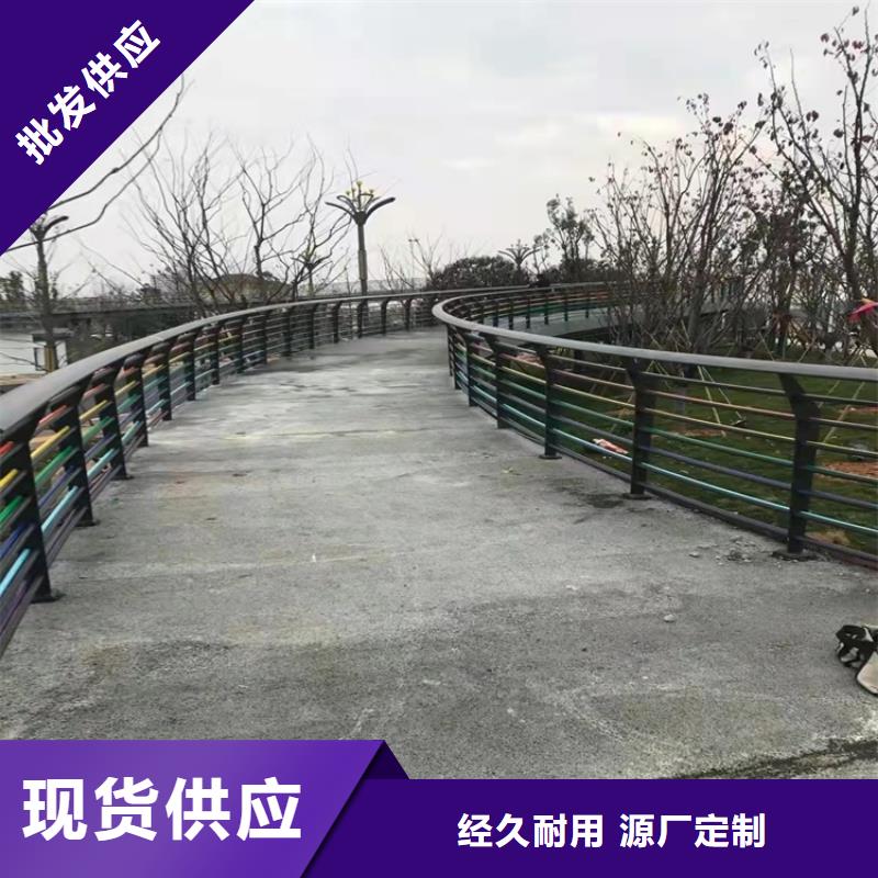 护栏-河道护栏厂质检合格发货好产品价格低