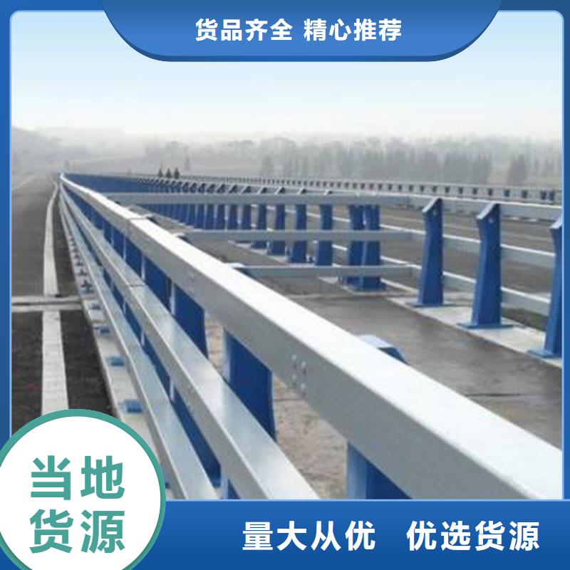 护栏【【人行道栏杆】】优质货源本地制造商