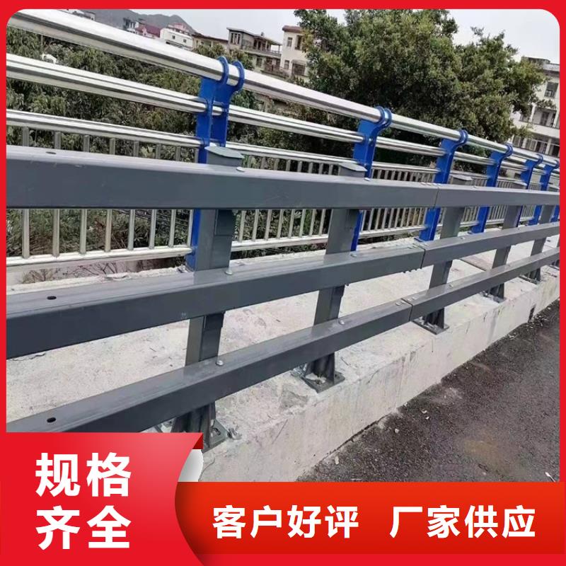护栏【景观】护栏诚信厂家当地供应商