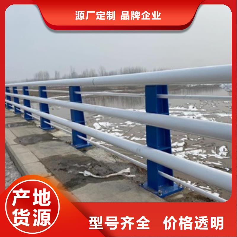 桥梁护栏公园防撞护栏常年出售大厂家实力看得见