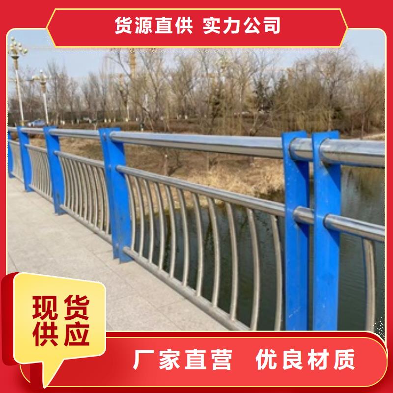 桥梁护栏桥梁景观栏杆实体厂家大量现货使用方法