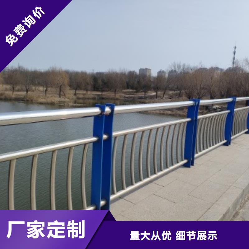 销售桥梁钢防护栏杆现货销售