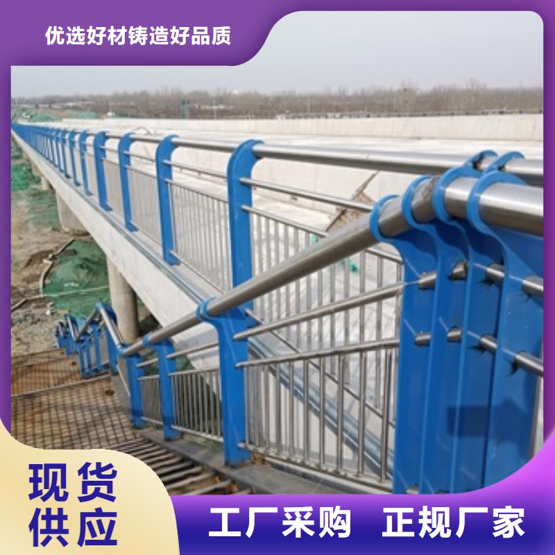 不锈钢桥梁防护栏杆、不锈钢桥梁防护栏杆厂家直销-价格实惠品质服务诚信为本