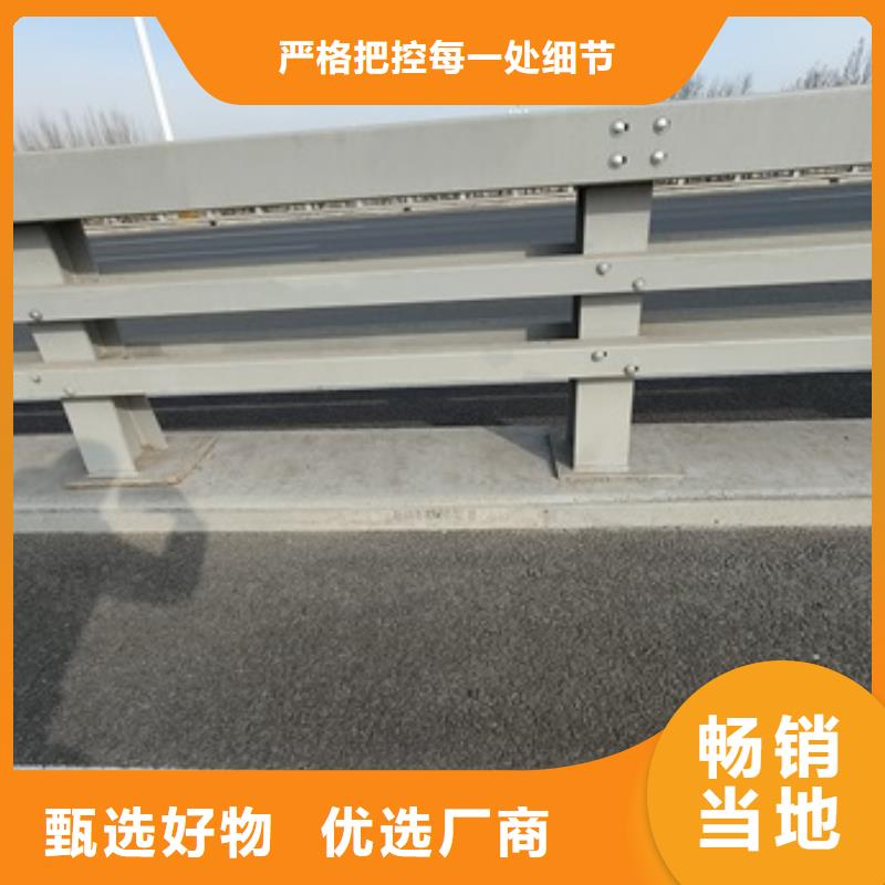 桥梁防撞护栏_精益求精同城制造商