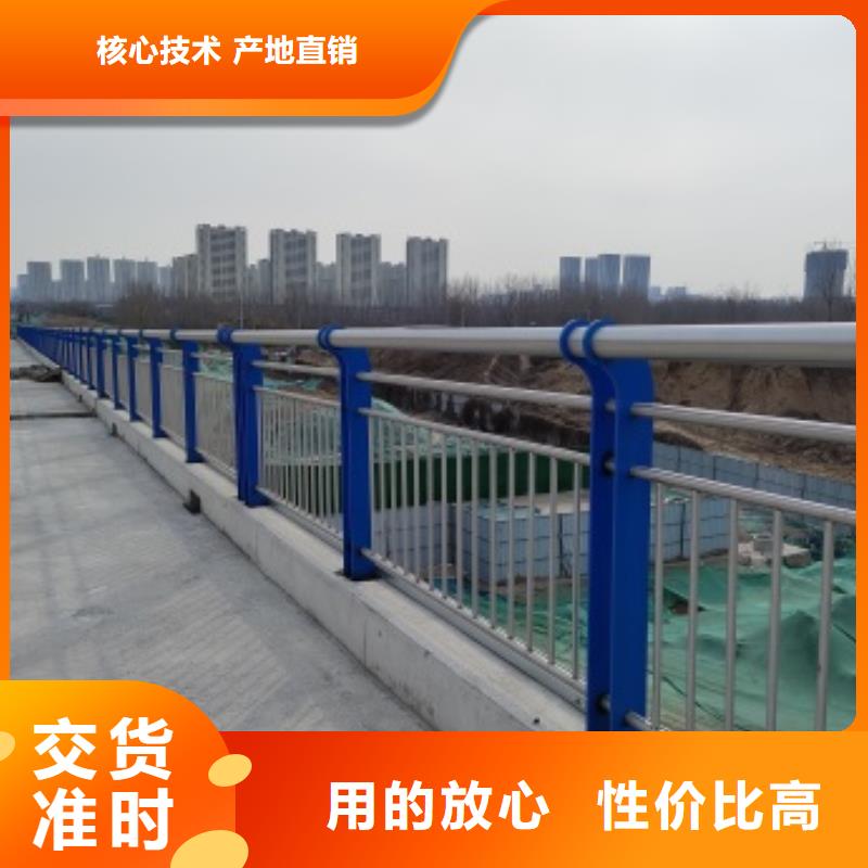 价格低的桥梁钢护栏供应商源头厂源头货