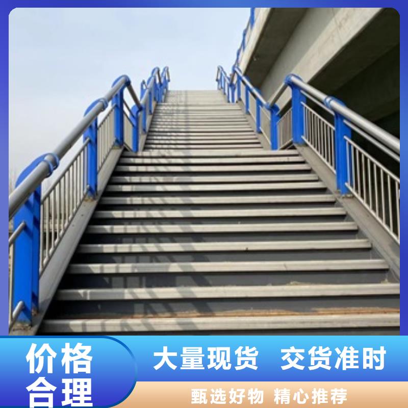 桥梁人行道护栏实体生产厂家选择我们选择放心