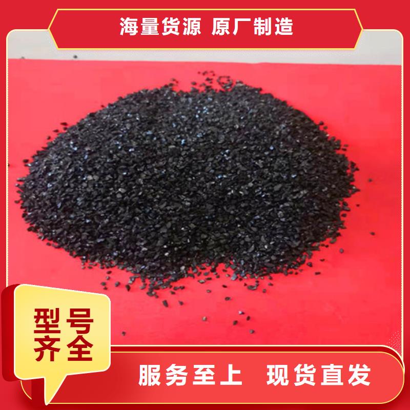 无烟煤滤料-聚丙烯酰胺出货快当地货源