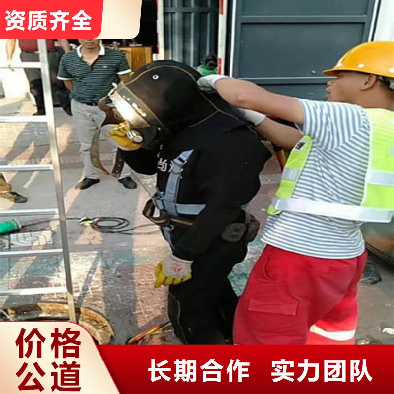【水下作业水下探摸技术比较好】同城服务商