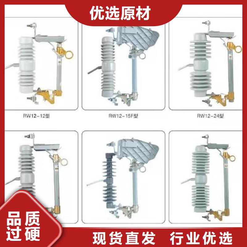 高压隔离开关_真空断路器出货快源头厂家供应