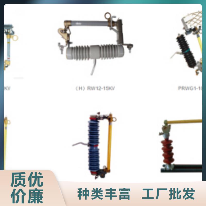 高压隔离开关-真空断路器源头厂家量大价优一致好评产品