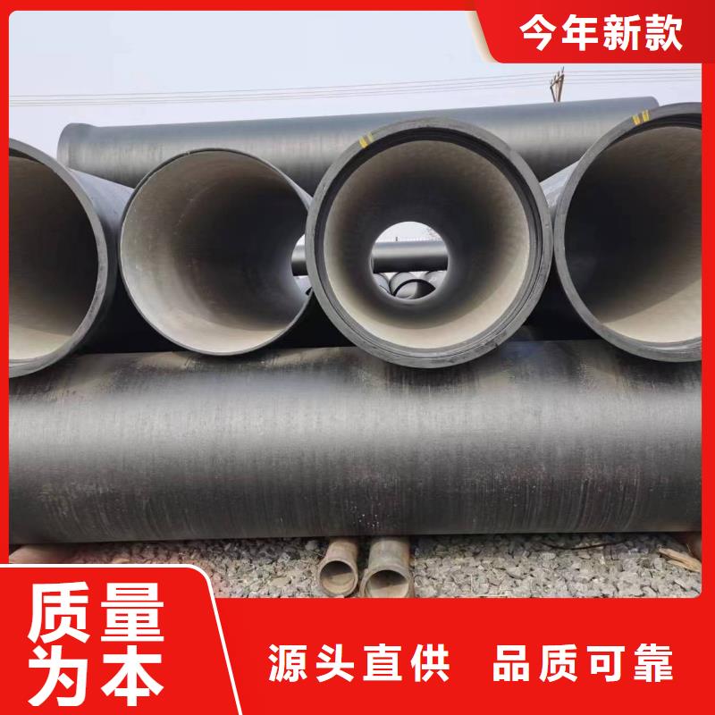 DN600球墨管排水球墨铸铁管值得信赖