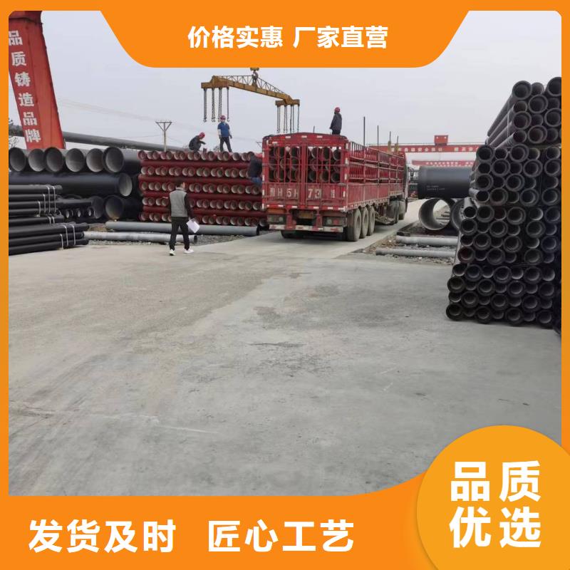DN900球墨铸铁管T型插入式工艺精细质保长久