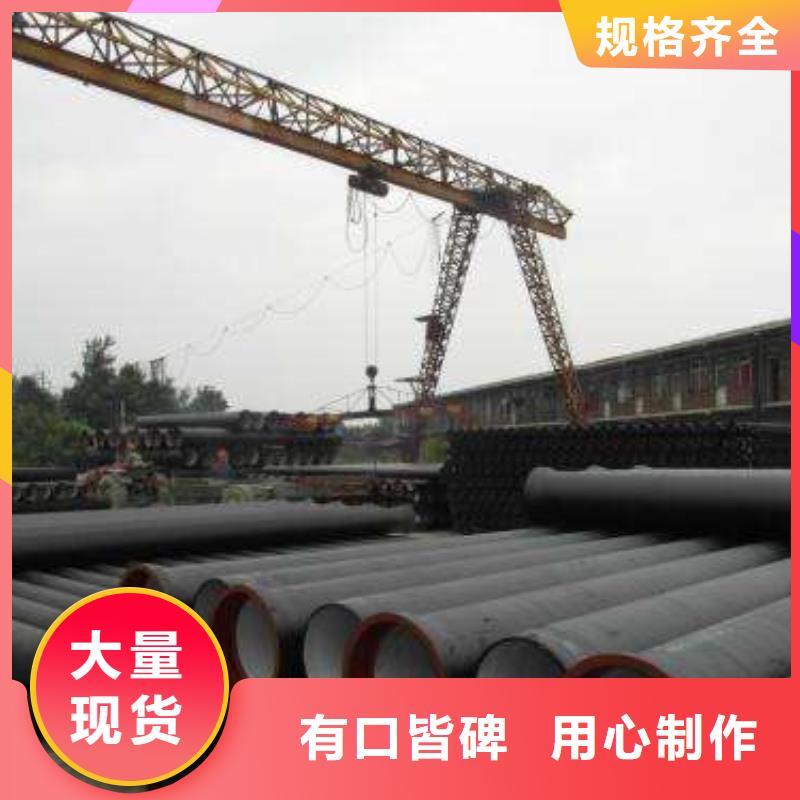 DN300球墨铸铁管柔性球墨铸铁管加工定制