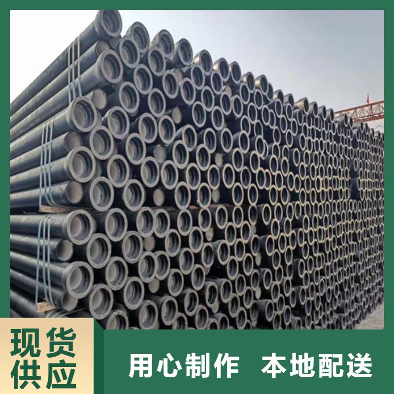 球墨铸铁管排水球墨铸铁管量少也做多年行业积累