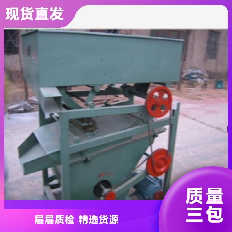 筛选机采购无忧同城厂家