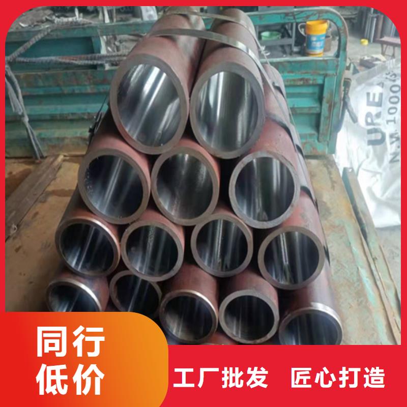 珩磨管【油缸管】快速报价优选厂商