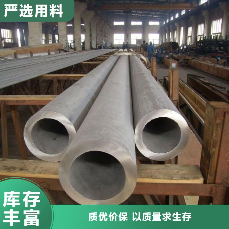 ​无缝管-镀锌无缝钢管种类丰富精选厂家好货