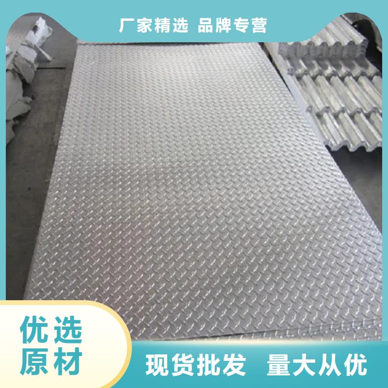 【热镀锌花纹板槽钢来图定制】高品质现货销售