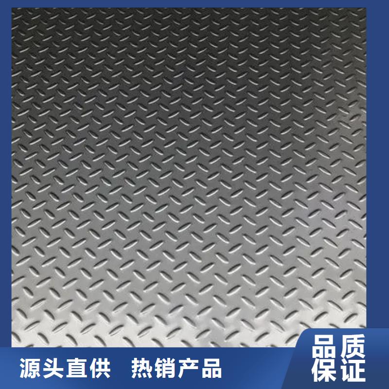 热镀锌花纹板工字钢快速报价同城经销商