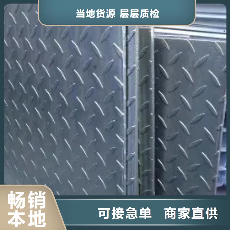 热镀锌花纹板-工字钢厂家实力工厂厂家实力雄厚