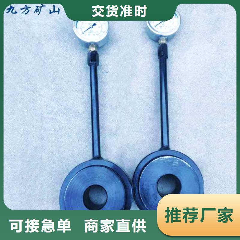 【锚杆测力计【矿用风动锚杆螺母安装机】出厂价】真材实料