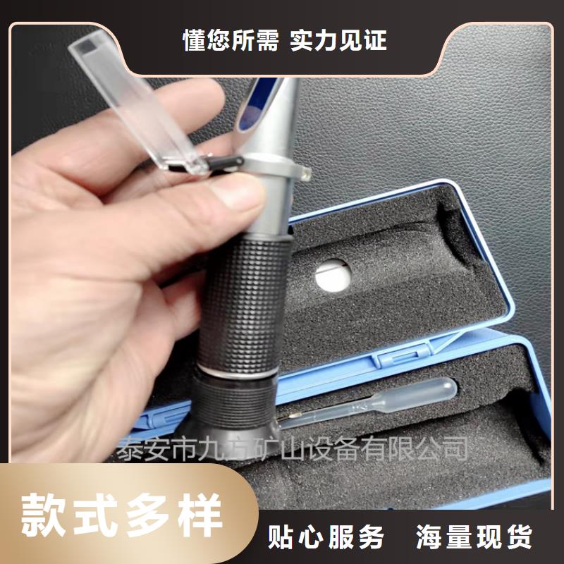 乳化液浓度计【矿用液压推溜器】海量库存同城公司