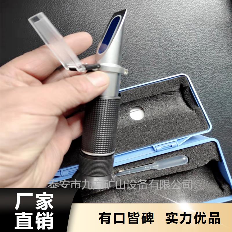 【乳化液浓度计】【矿用液压推溜器】专注产品质量与服务附近品牌