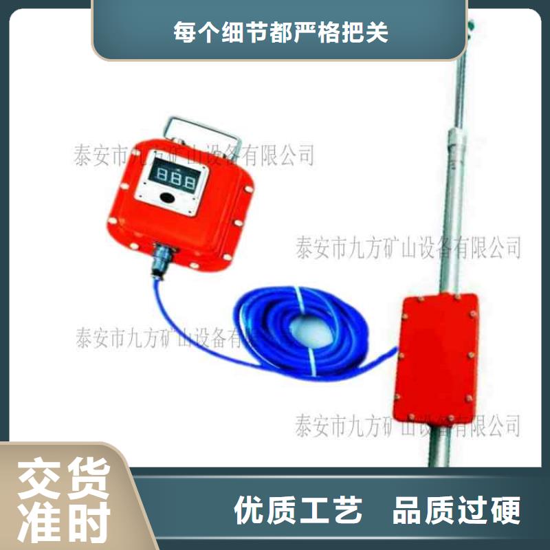 顶板动态仪矿用红外测温仪精选好货当地货源