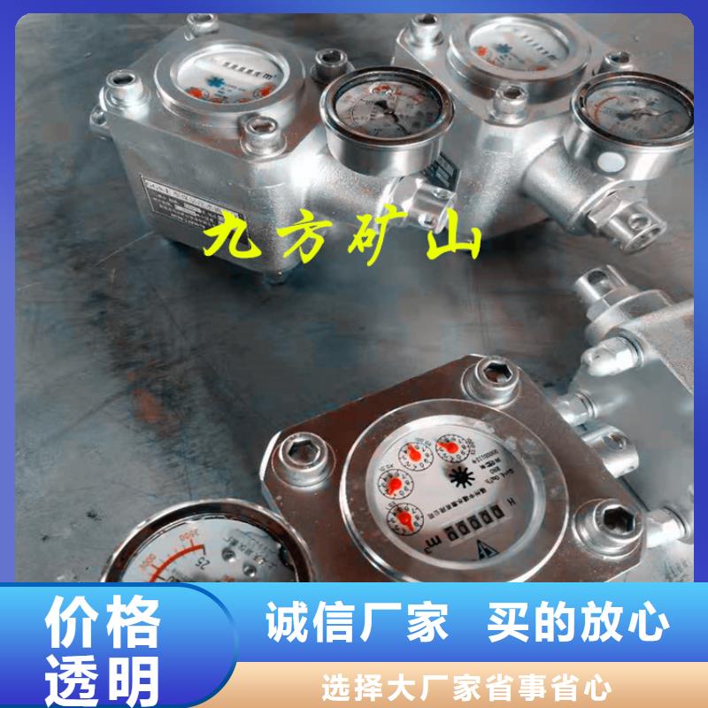 煤层注水表单体液压支柱密封质量检测仪优势本地品牌