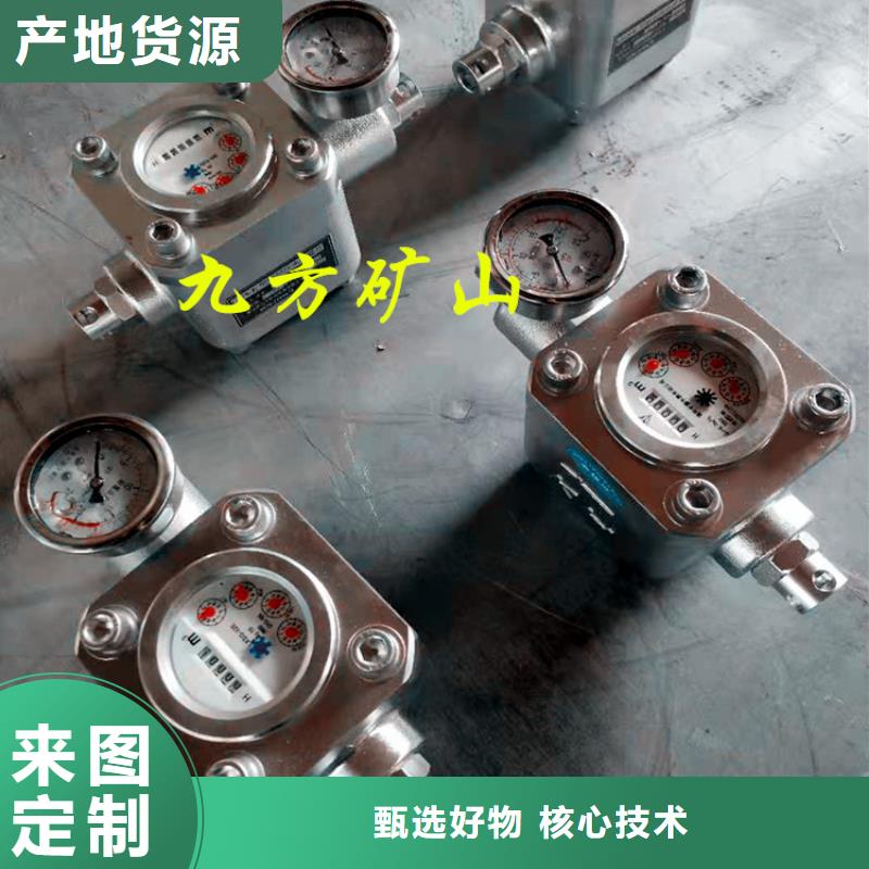 煤层注水表,锚索张拉机具您想要的我们都有商家直供
