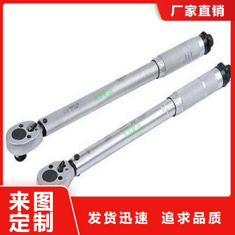 锚杆扭力扳手,顶板离层仪规格型号全批发价格