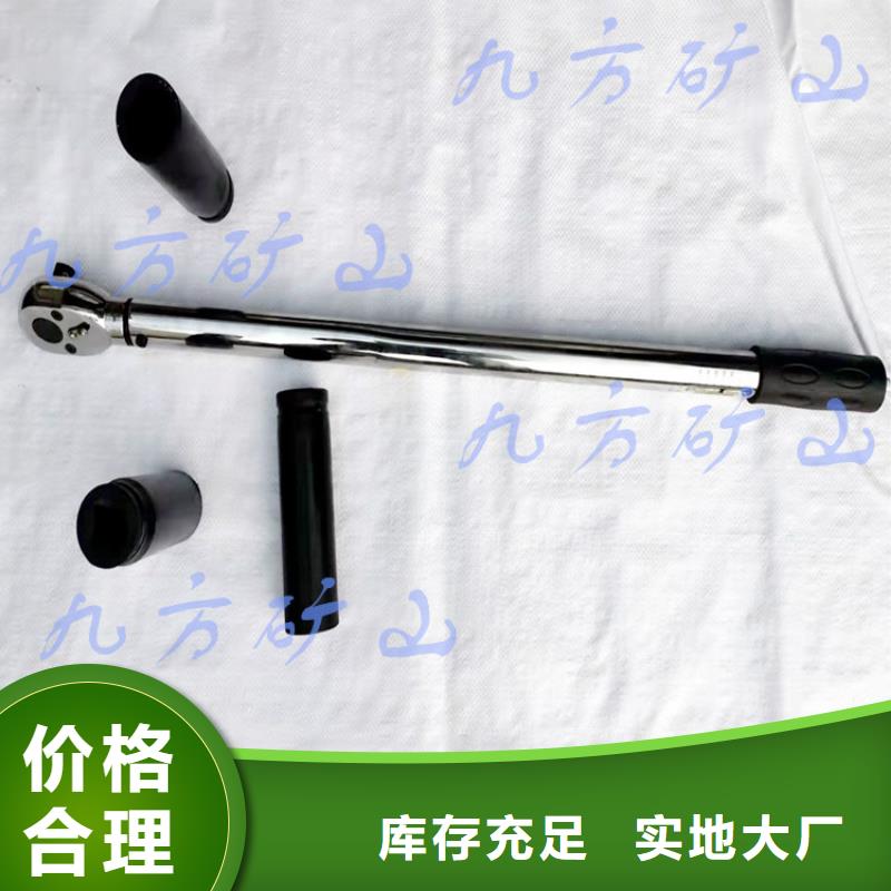 锚杆扭力扳手矿用本安型数字压力计产品细节参数当地供应商