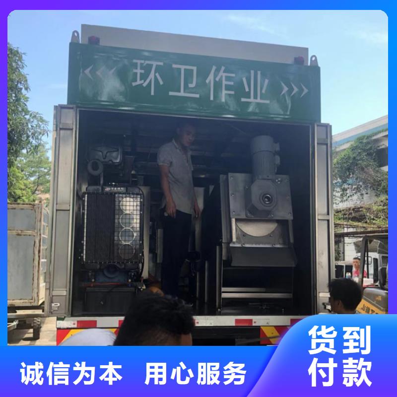 【吸污净化车】勾臂粪污车免费获取报价同城品牌