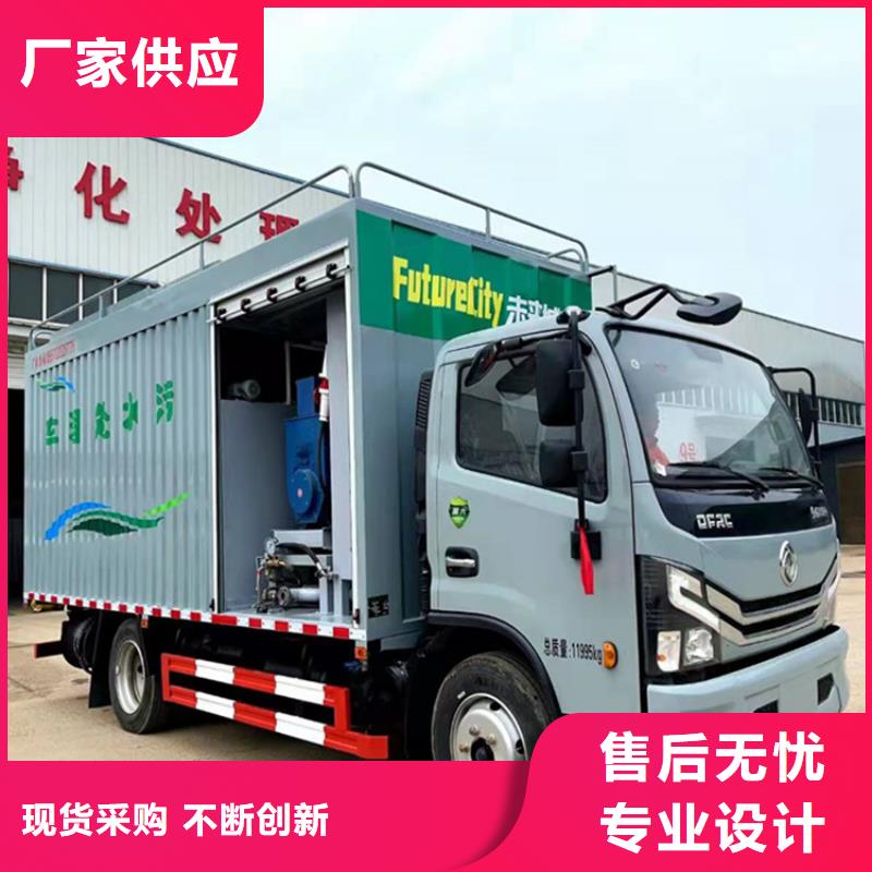 吸污净化车【粪污垃圾车】价格地道优势