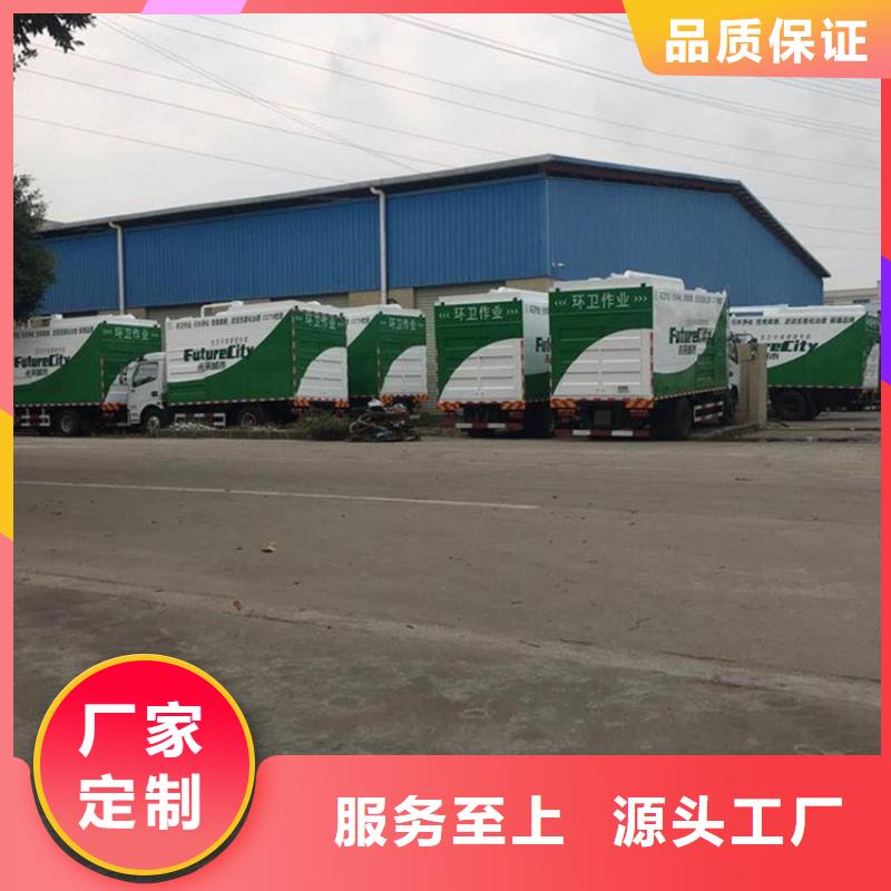吸污净化车-粪污垃圾车量大从优口碑好实力强