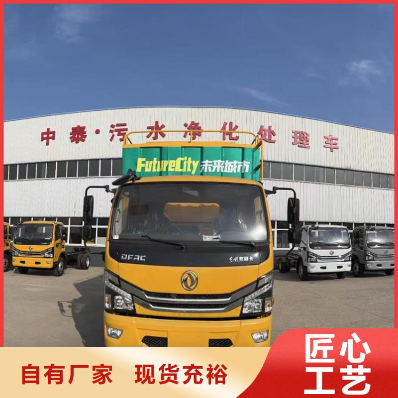 吸污净化车-粪污垃圾车货源直供同城品牌