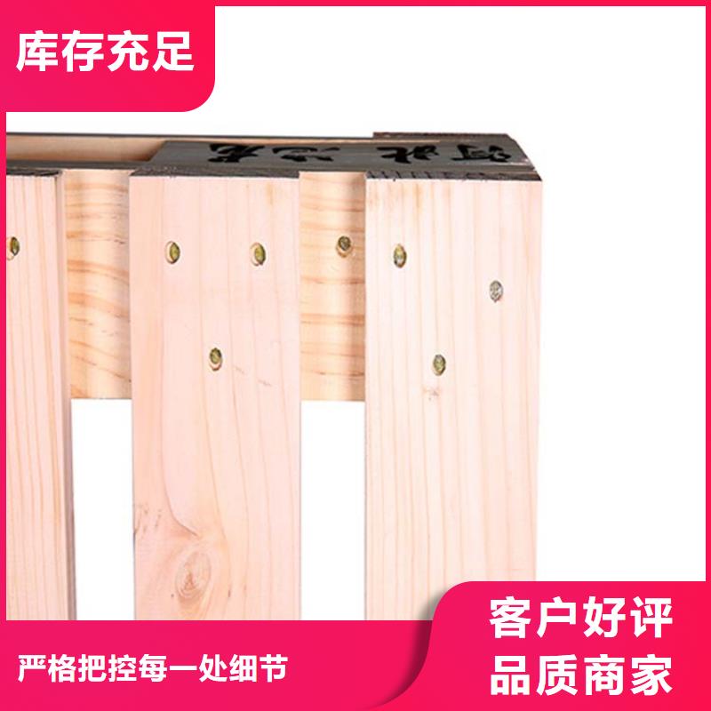 托盘_木托盘使用寿命长久质量不佳尽管来找我