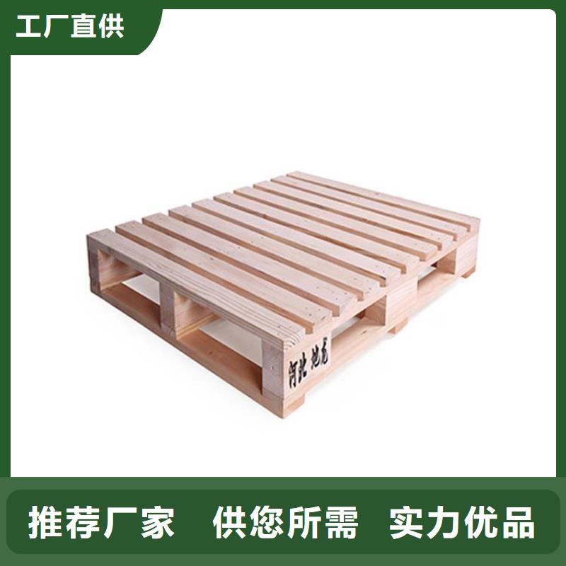 托盘木托盘产品实拍原料层层筛选