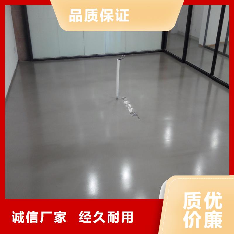 水泥自流平地面固化地坪处理保质保量当地供应商