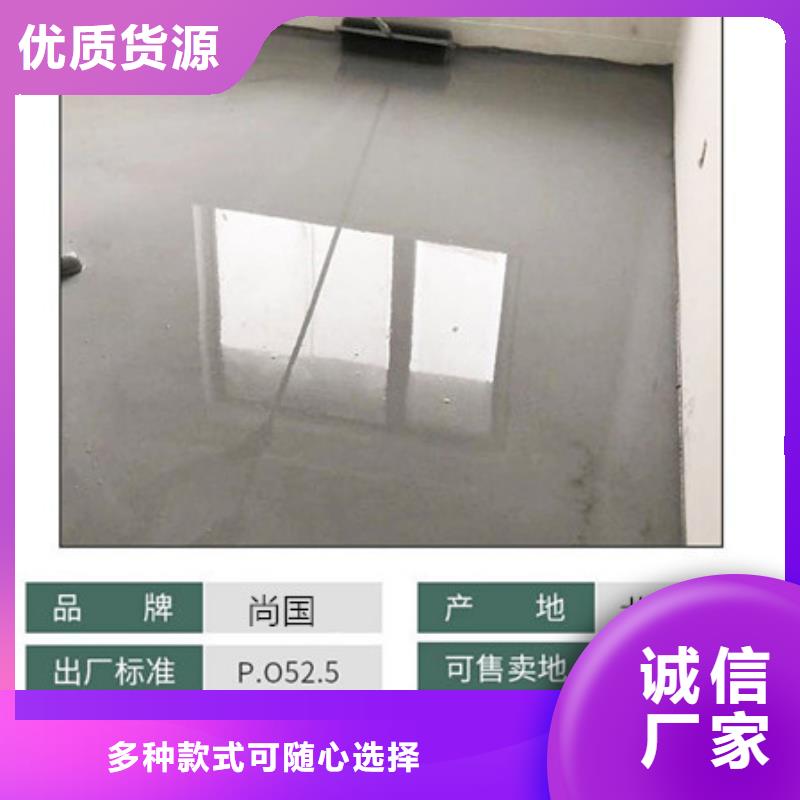 水泥自流平-耐磨地坪检验发货出厂严格质检