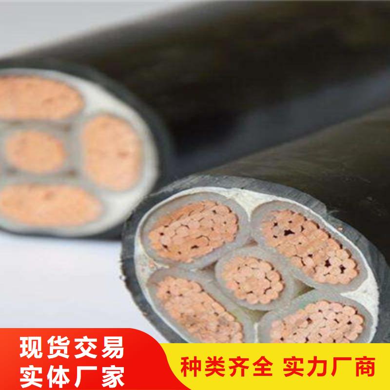 【特种电缆】,通信电缆品质服务优质材料厂家直销