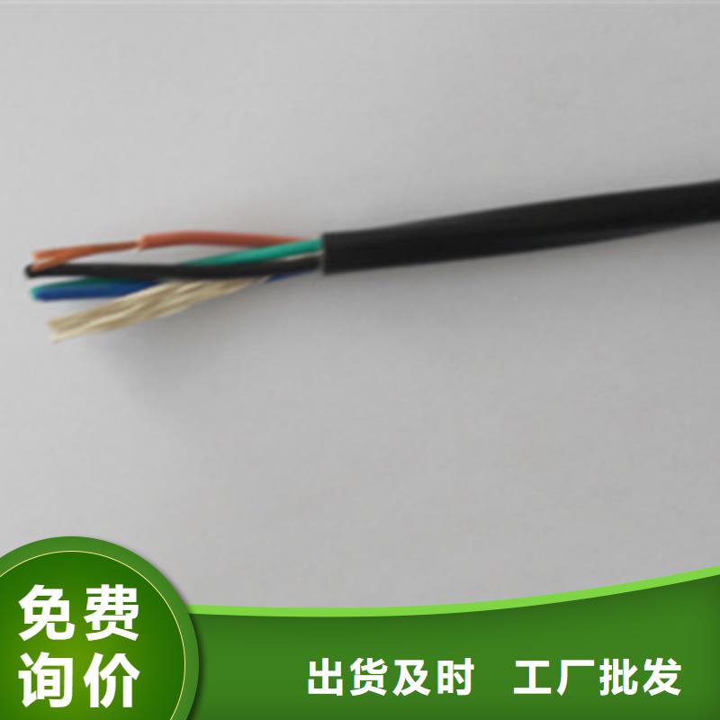 【特种电缆】屏蔽电缆快捷物流本地品牌