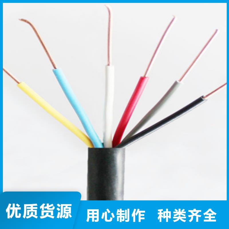 【特种电缆】电缆生产厂家出货快质量检测