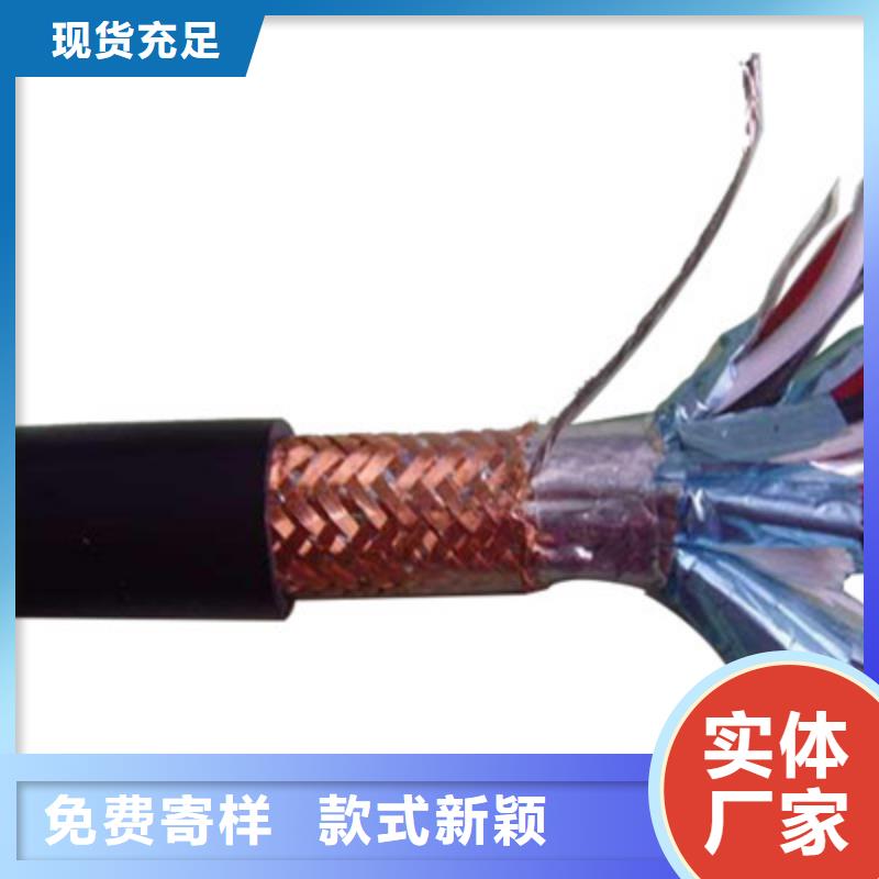 特种电缆,屏蔽电缆品质可靠专注细节专注品质